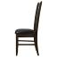 Cappuccino Side Chair 