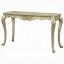 Sofa Table
