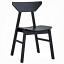 Side Chair