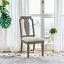 Side Chair