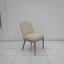 Side Chair