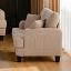 Beige Loveseat