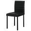 Side Chair