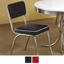 Retro Open Back Side Chairs Set of 2